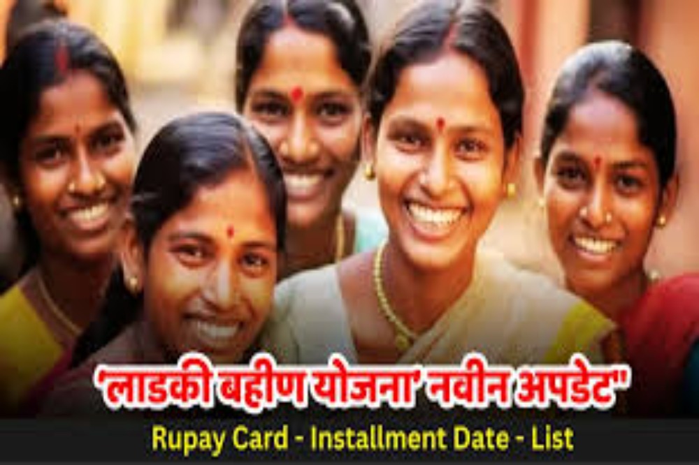 लाडकी बहीण योजनेचा लाभ पुरुष खात्यावर? मोठा खुलासा